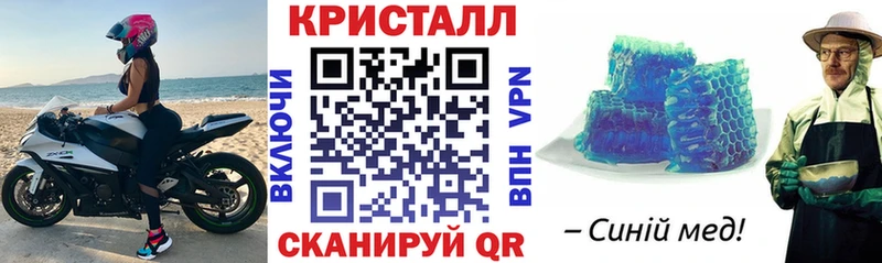 Amphetamine Розовый  Купить где  Ирбит 