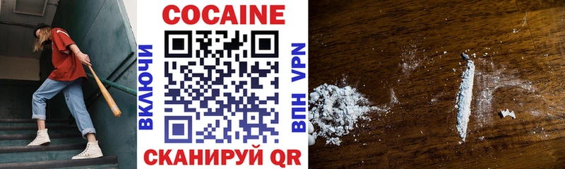 COCAIN Перу  Купить закладки  Ирбит 