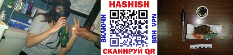ГАШ ice o lator  Купить закладки  Ирбит 
