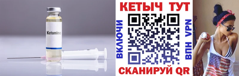 КЕТАМИН ketamine  Купить закладки  Ирбит 