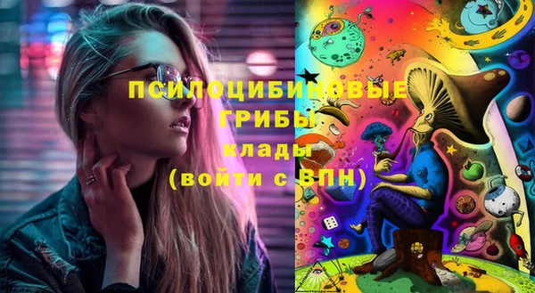 гашишное масло Инсар