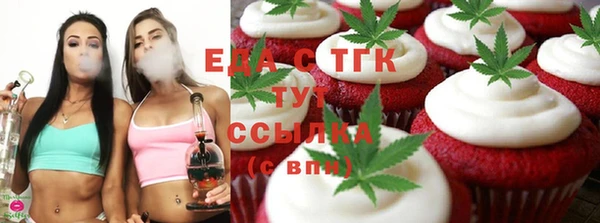 гашишное масло Инсар