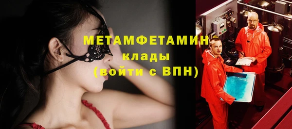 гашишное масло Инсар