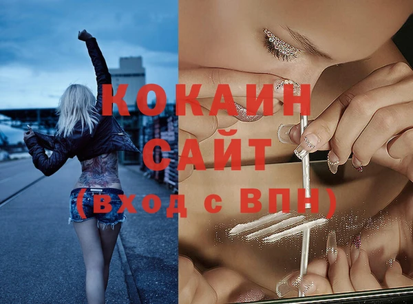 гашишное масло Инсар