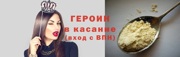 гашишное масло Инсар