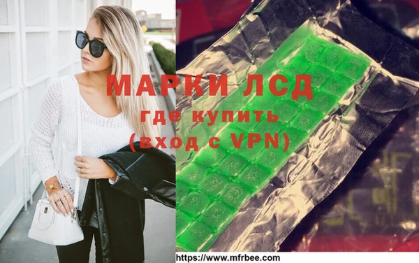 гашишное масло Инсар