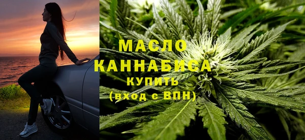 гашишное масло Инсар