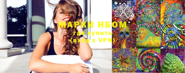 гашишное масло Инсар