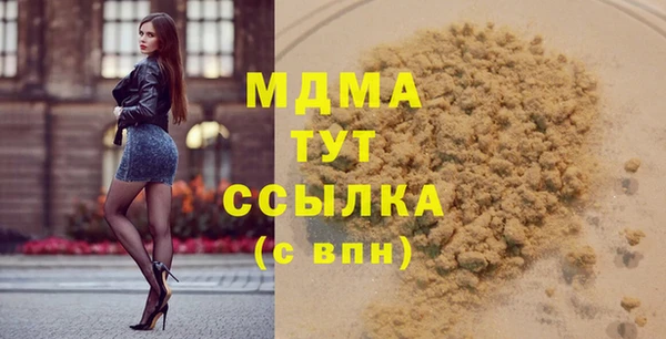 гашишное масло Инсар