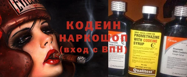 гашишное масло Инсар
