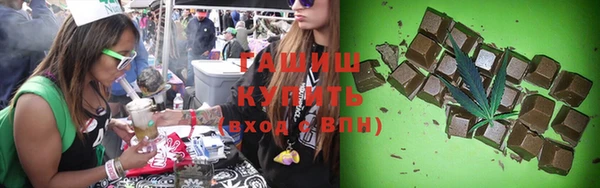 гашишное масло Инсар