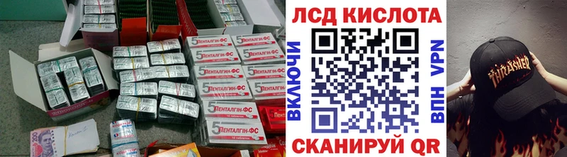 LSD-25 экстази кислота  Купить закладки  Ирбит 