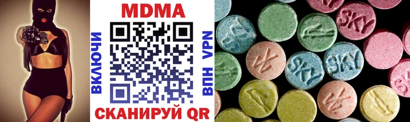 Купить где  Ирбит  МДМА crystal 