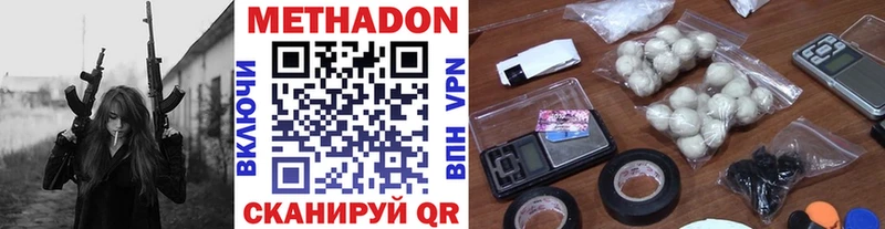 Купить закладки  Ирбит  Метадон VHQ 