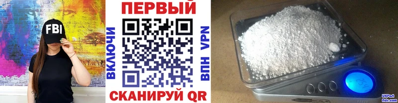 Купить  Ирбит  Первитин Декстрометамфетамин 99.9% 