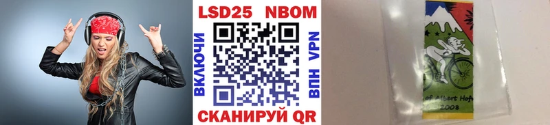 Купить где  Ирбит  Марки N-bome 1500мкг 