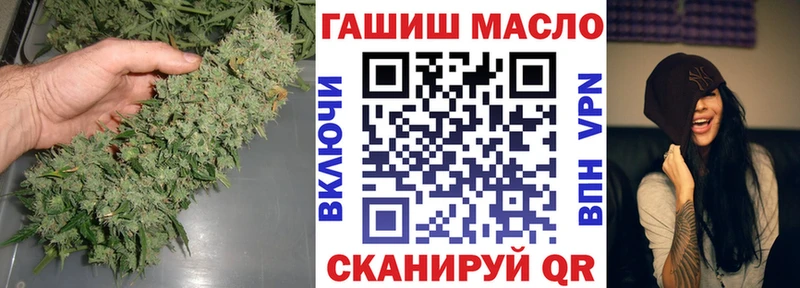 Купить где Ирбит ТГК вейп с тгк